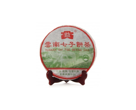 盐池普洱茶大益回收大益茶2004年彩大益500克 件/提/片